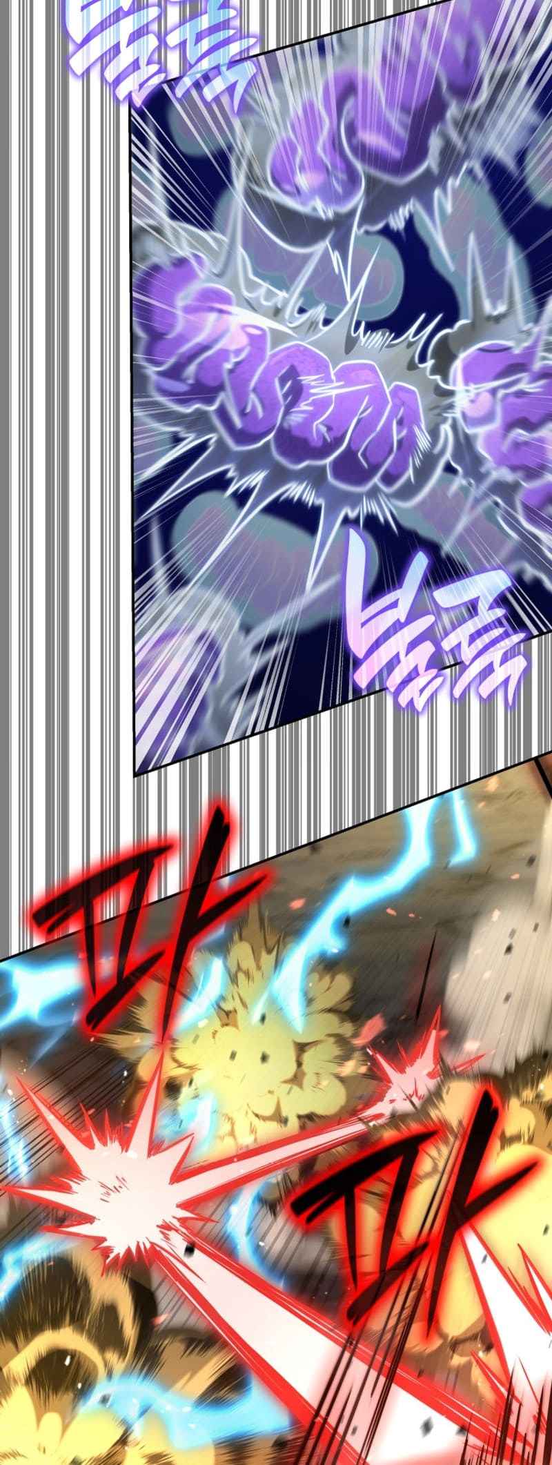 Infinite Mage, Chapter 76 image 36